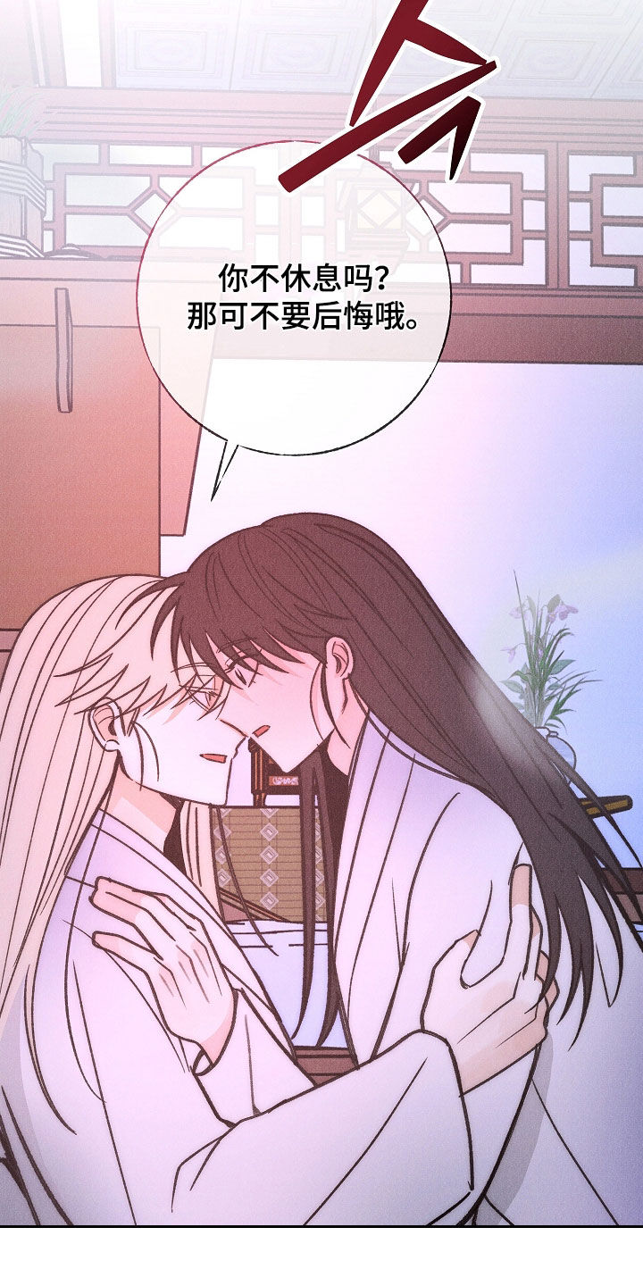 第61话29
