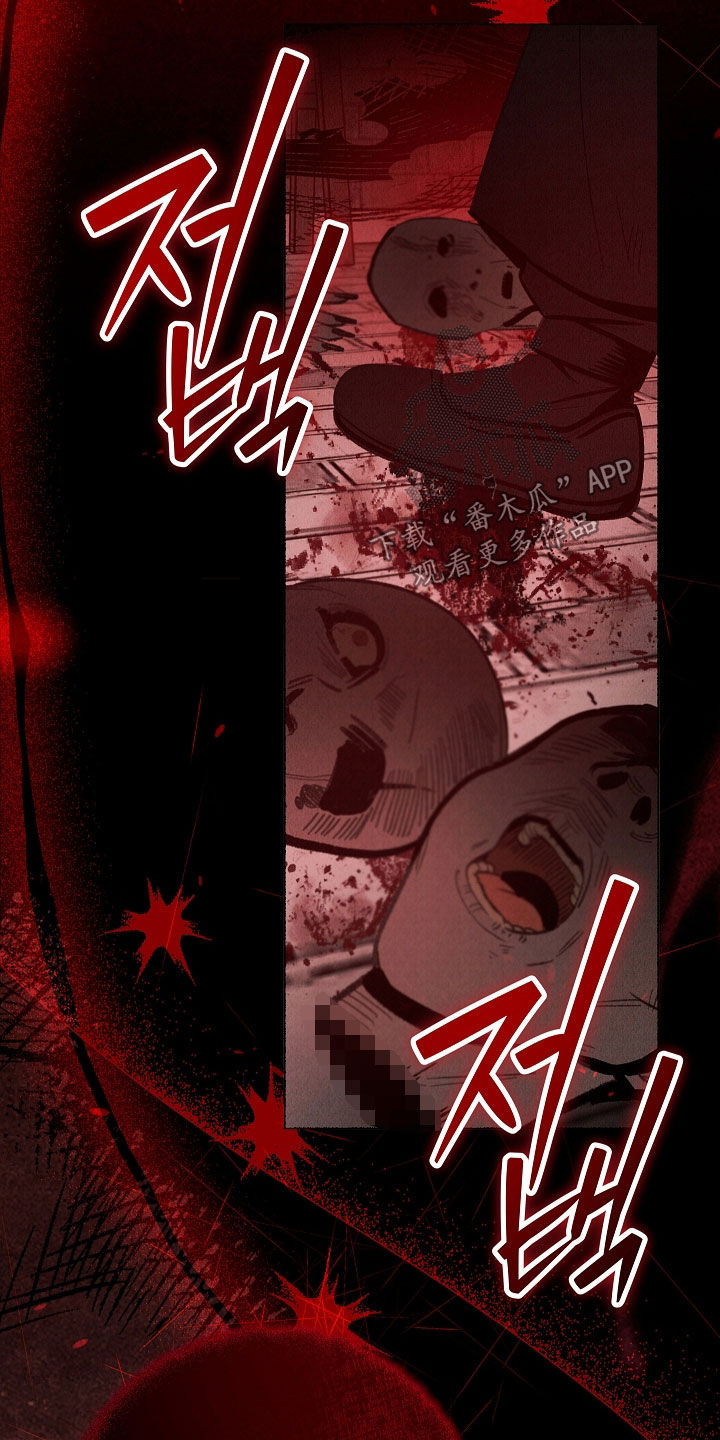 第58话9