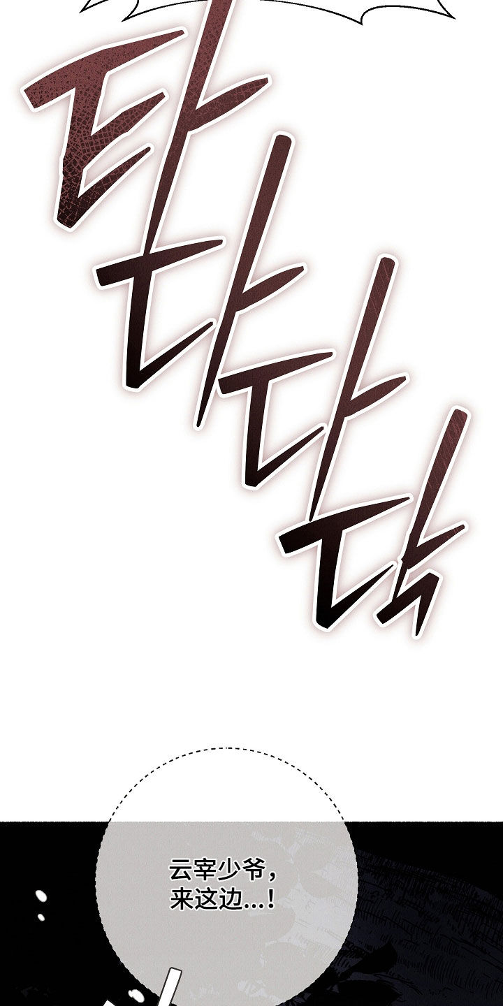 第58话34