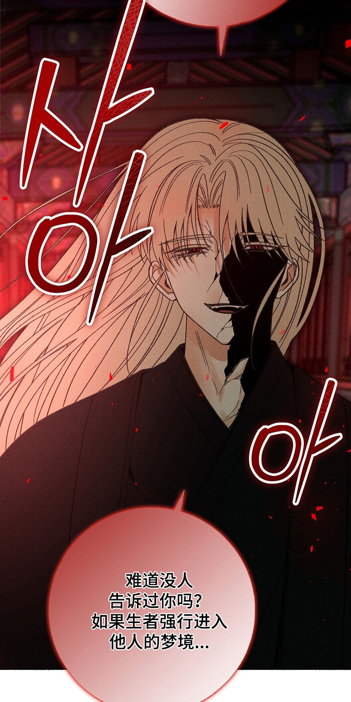 第58话16