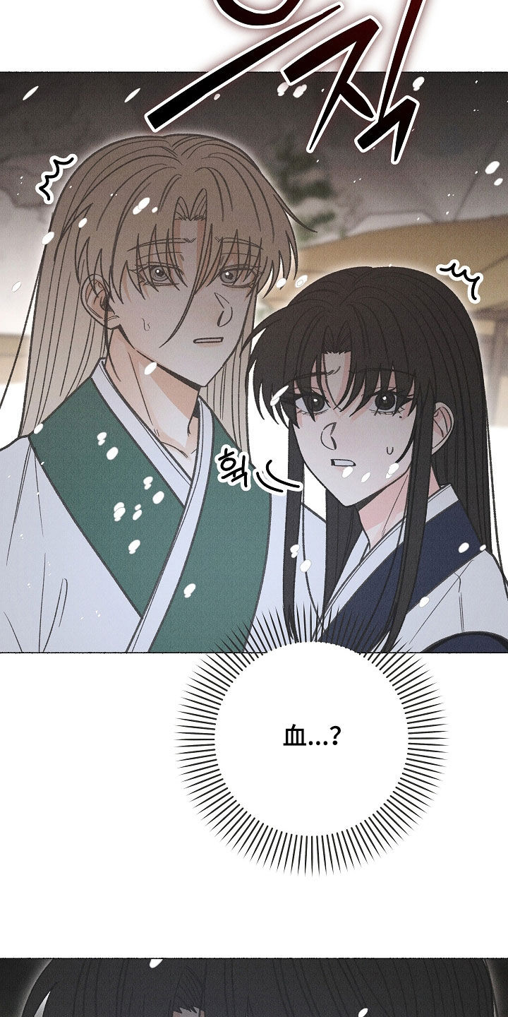 第58话5