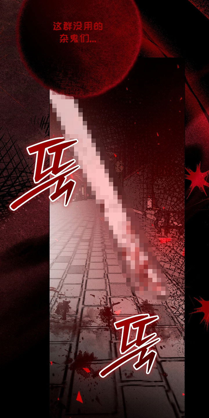 第58话10