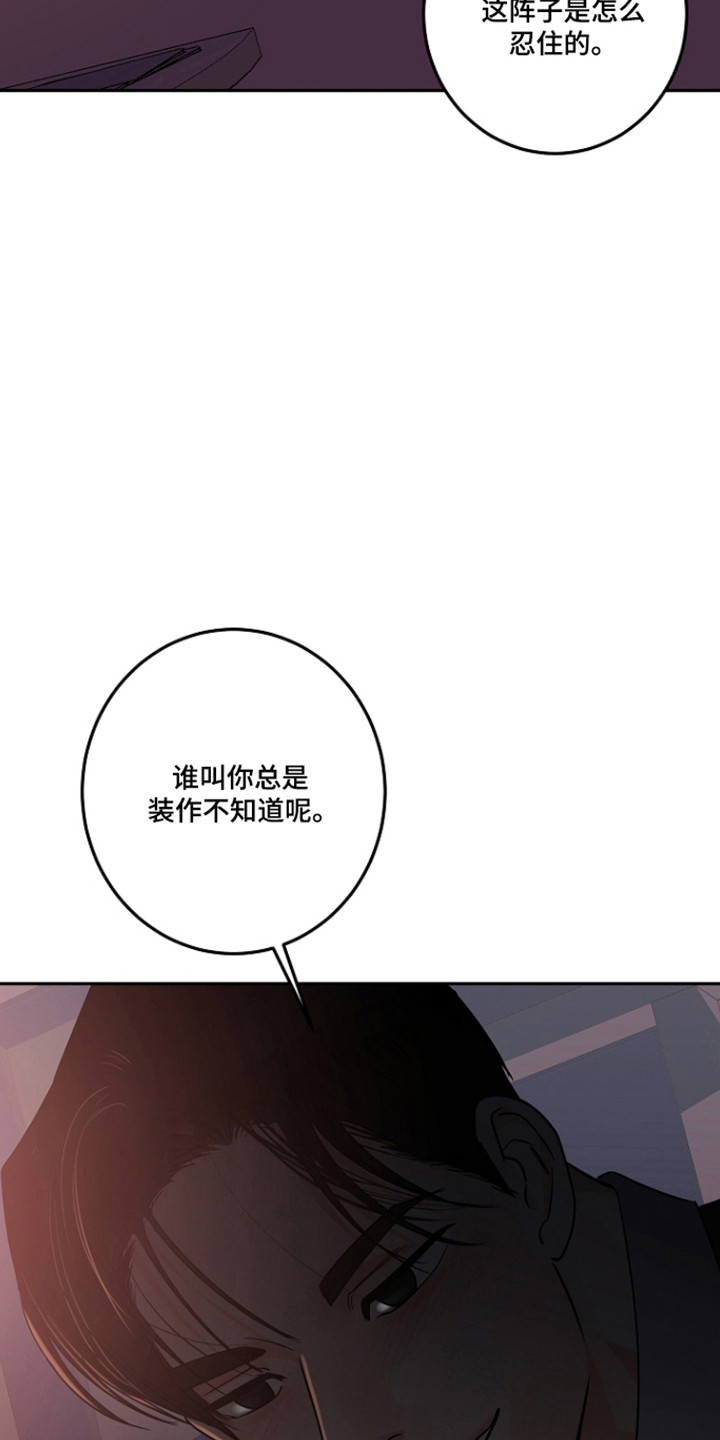 第131话48