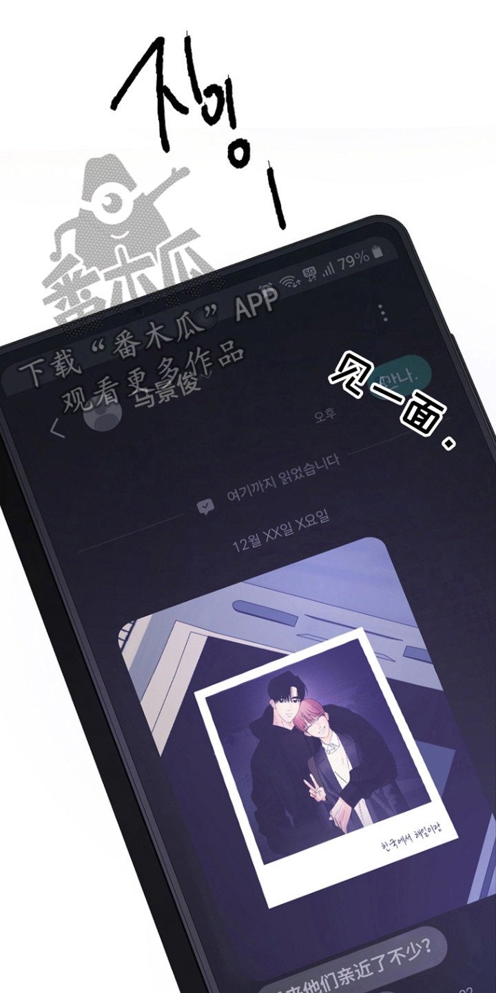 第131话42