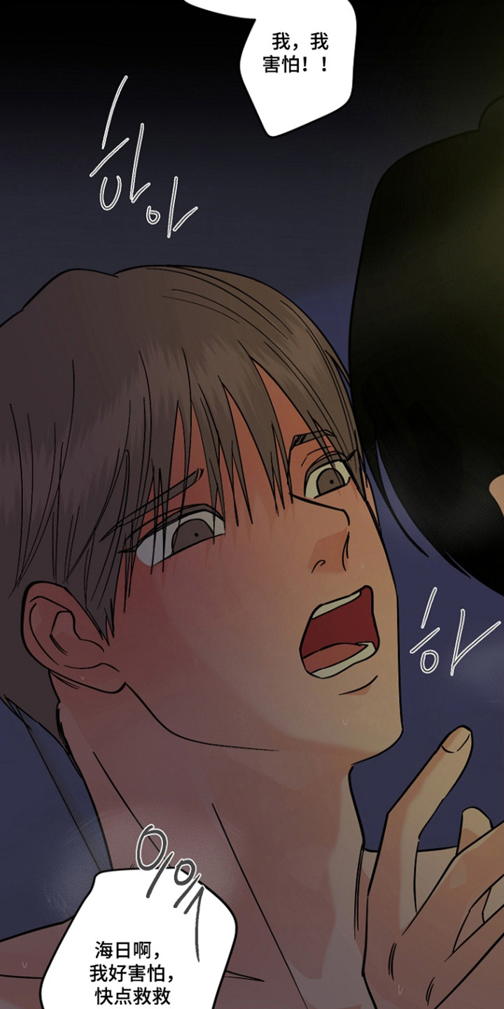 第131话15