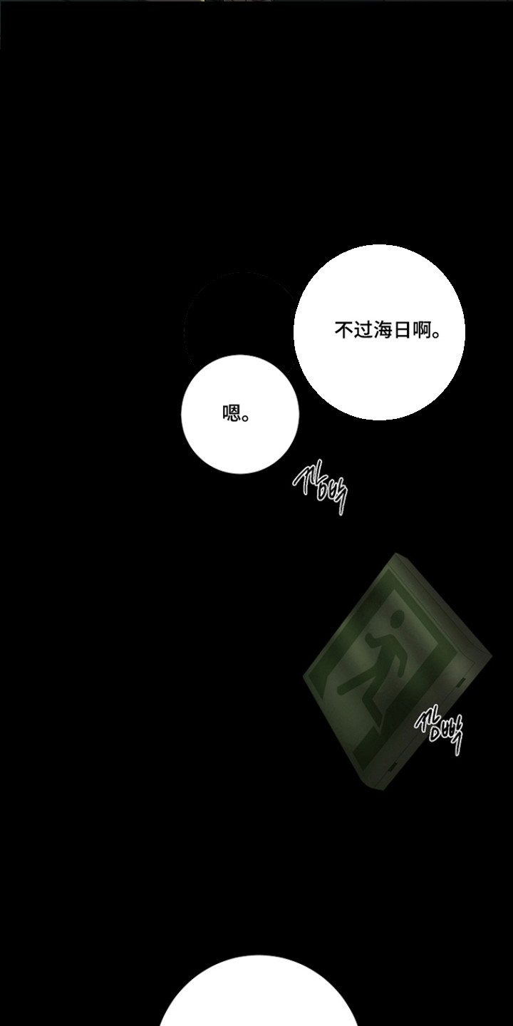 第131话51