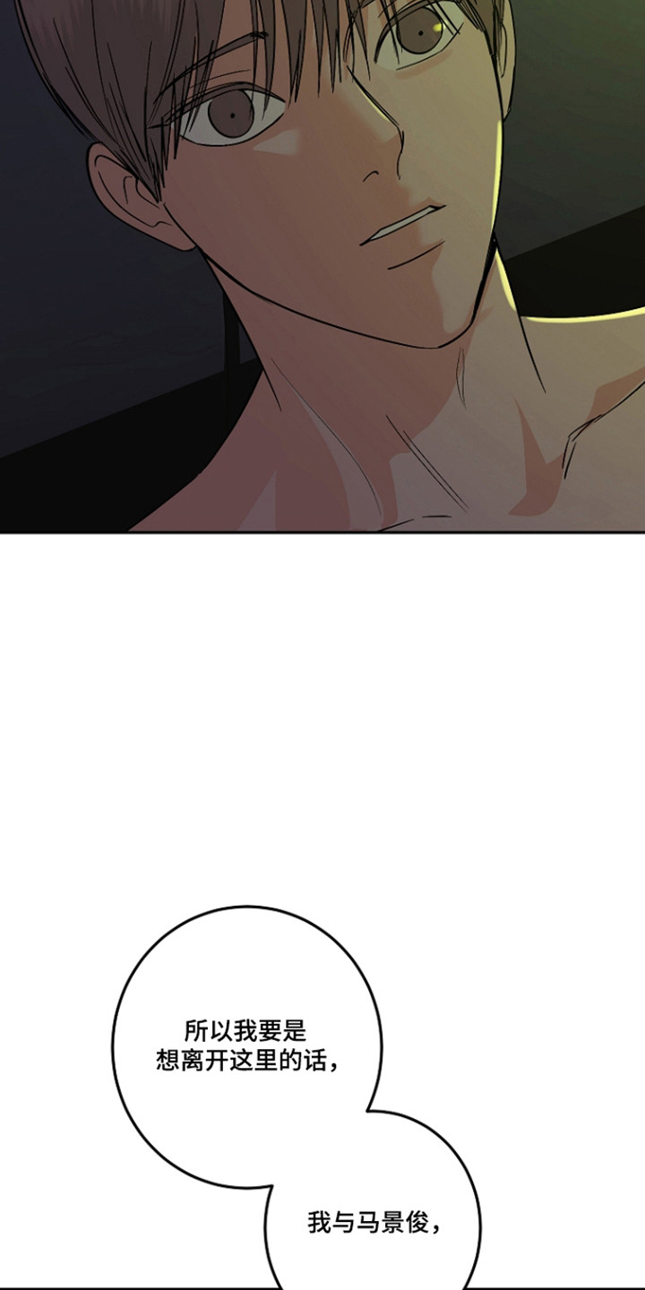 第131话28