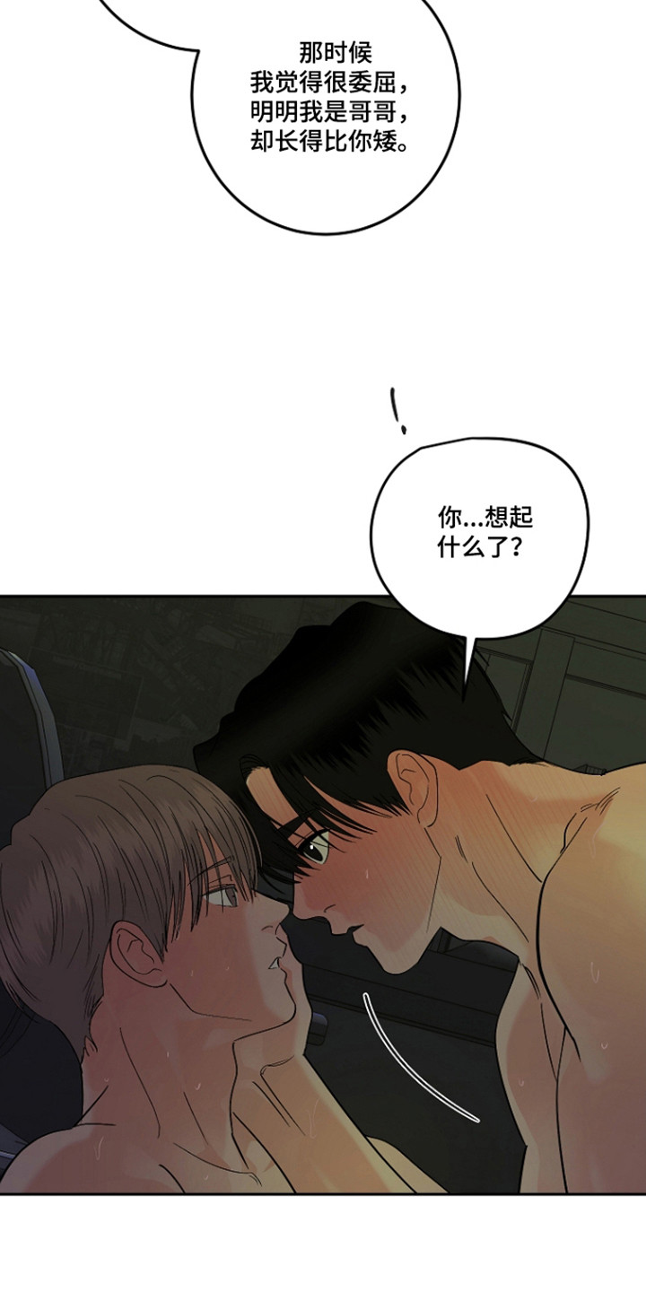 第131话23