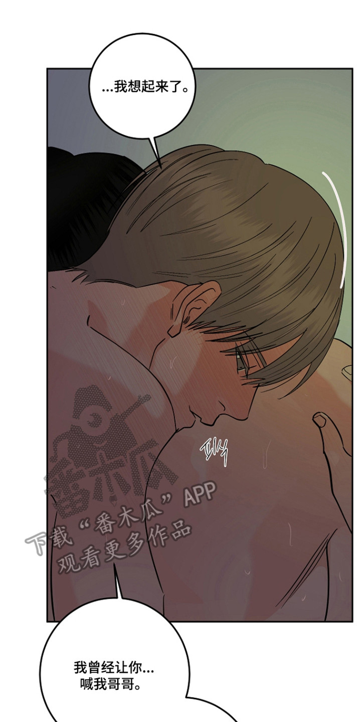 第131话22
