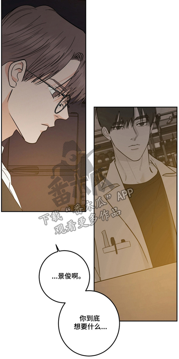 第131话38