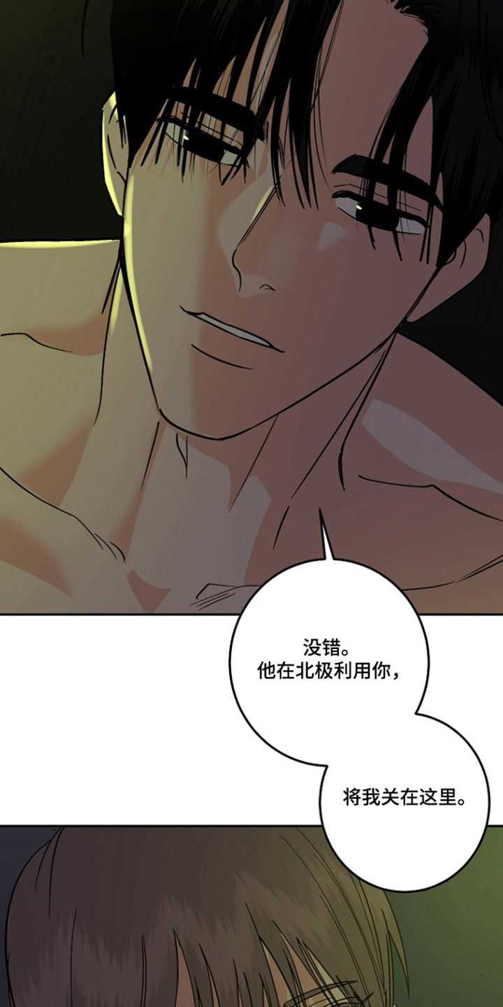 第131话27