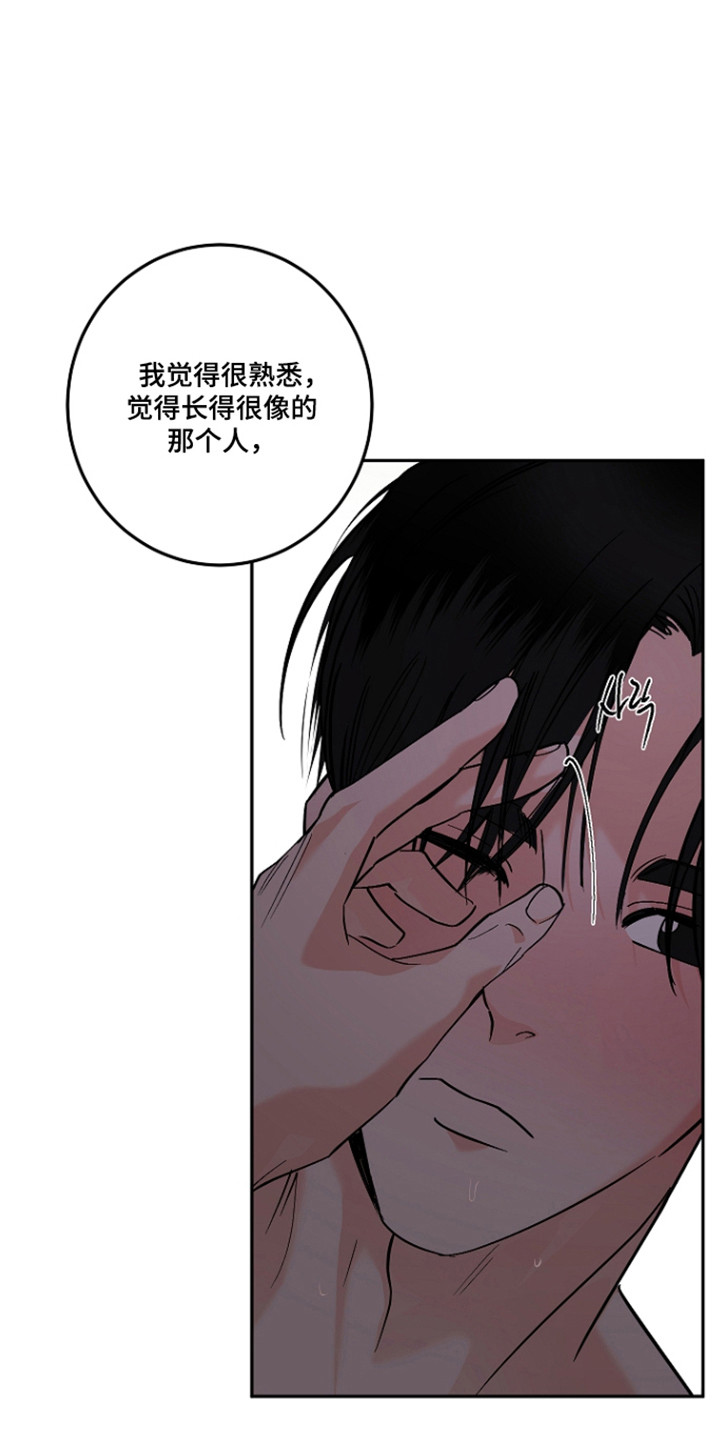 第131话24