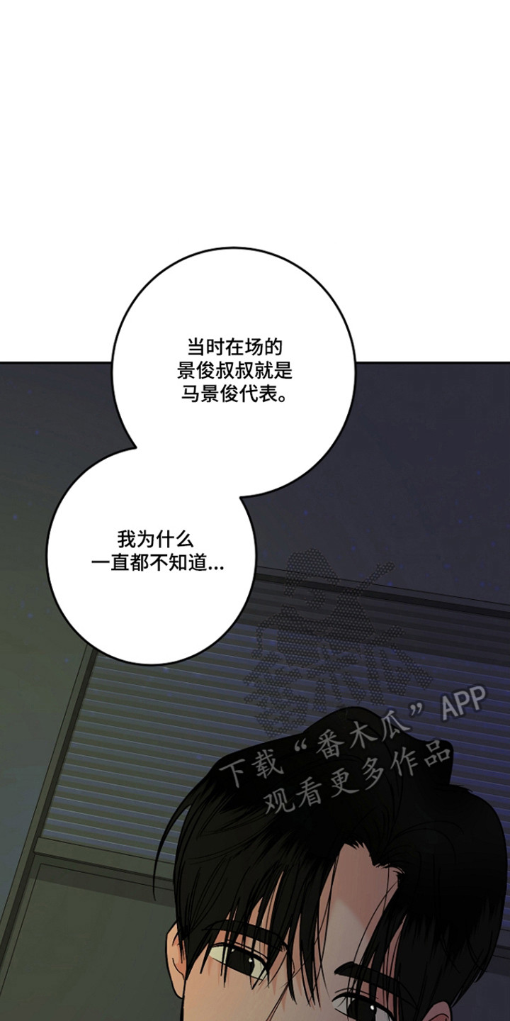 第131话25