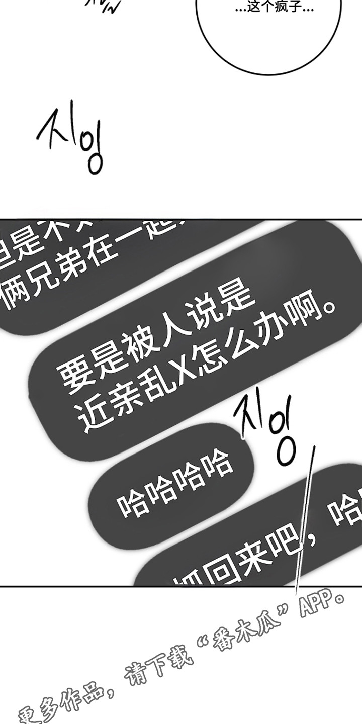 第131话45