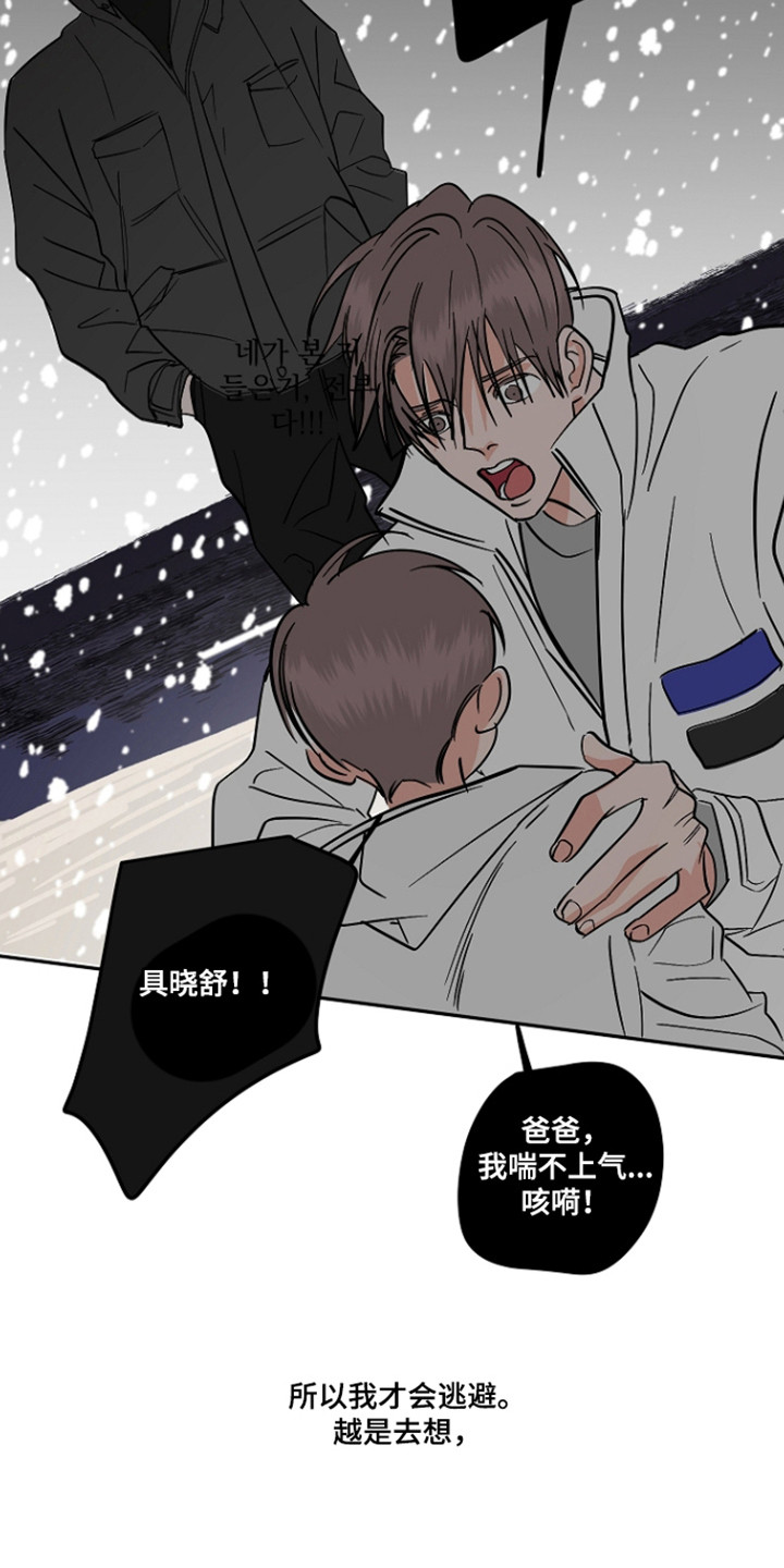 第131话10