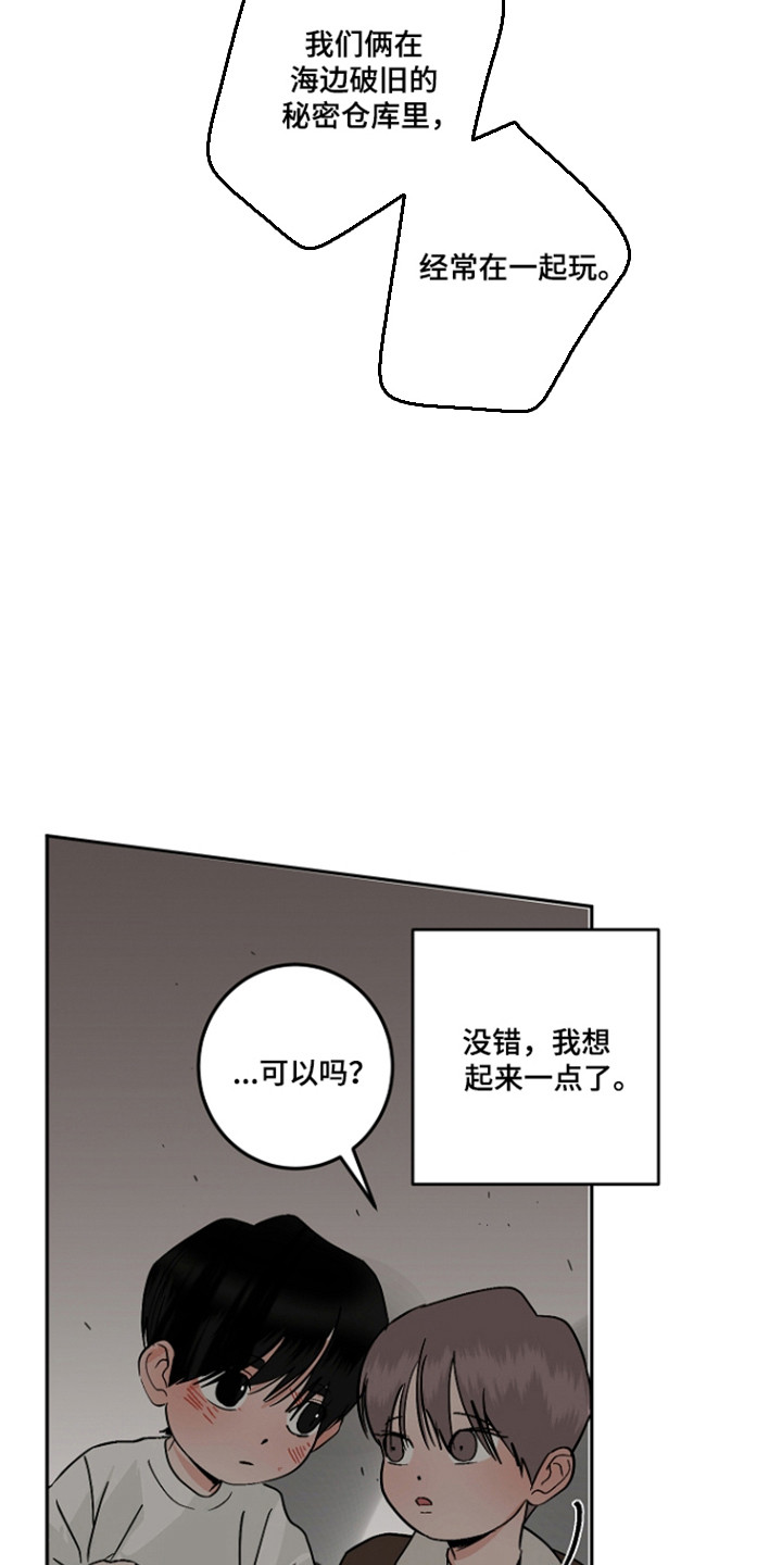 第131话4