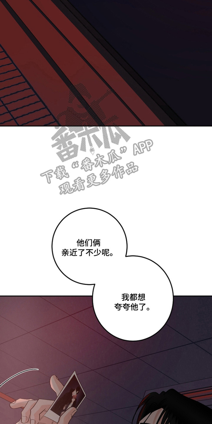 第131话33