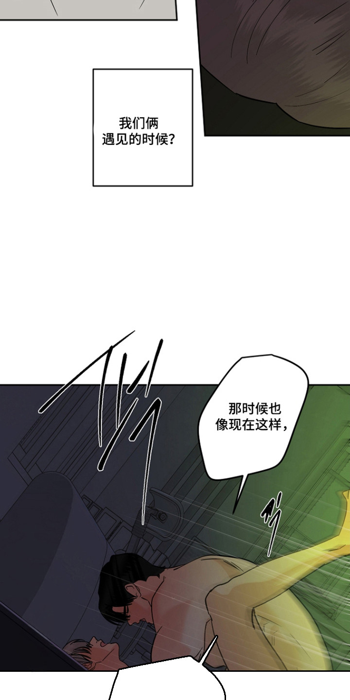 第131话3
