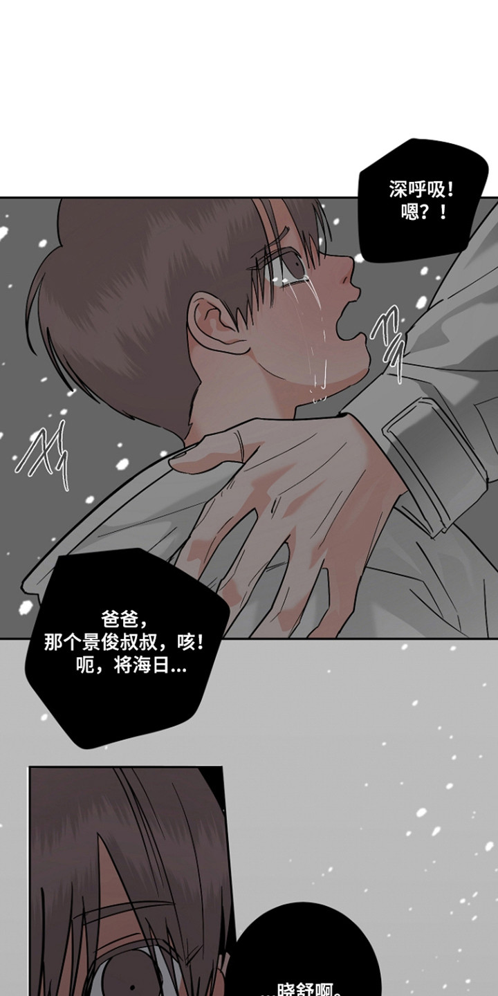 第131话11