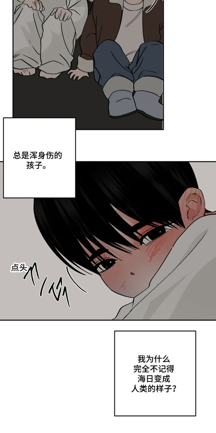 第131话5