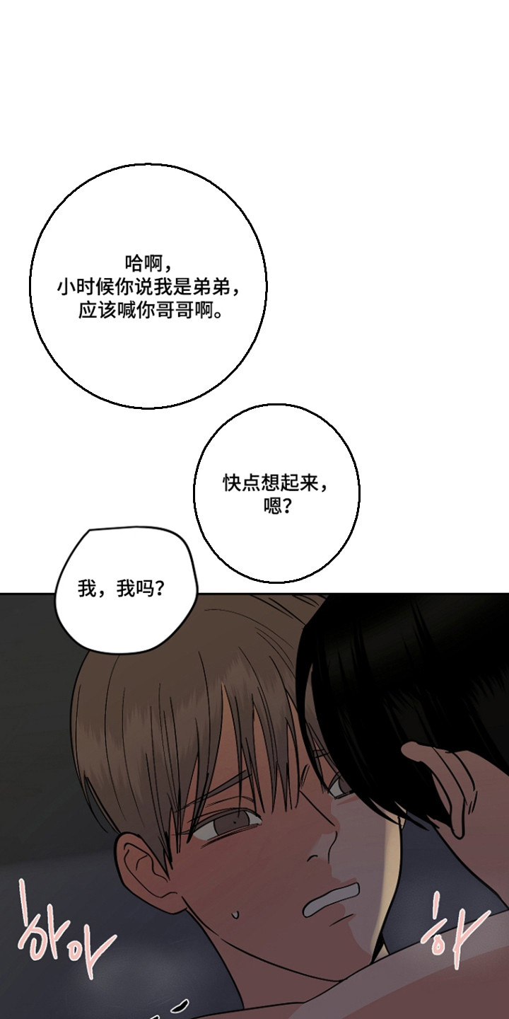 第130话37
