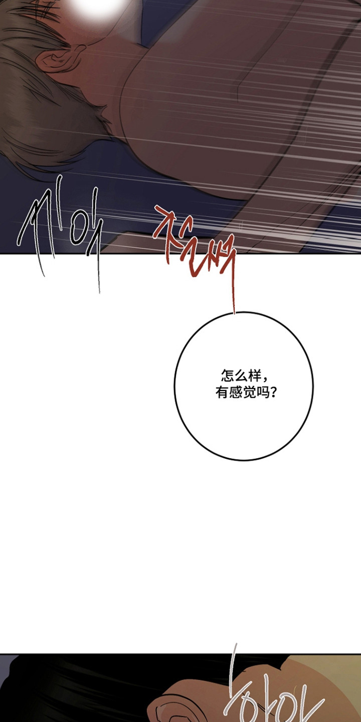 第130话34