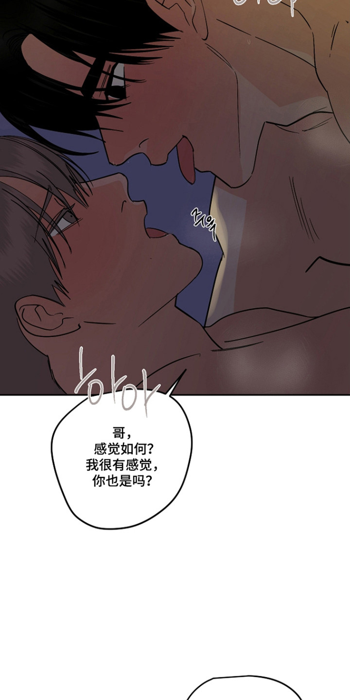 第130话35