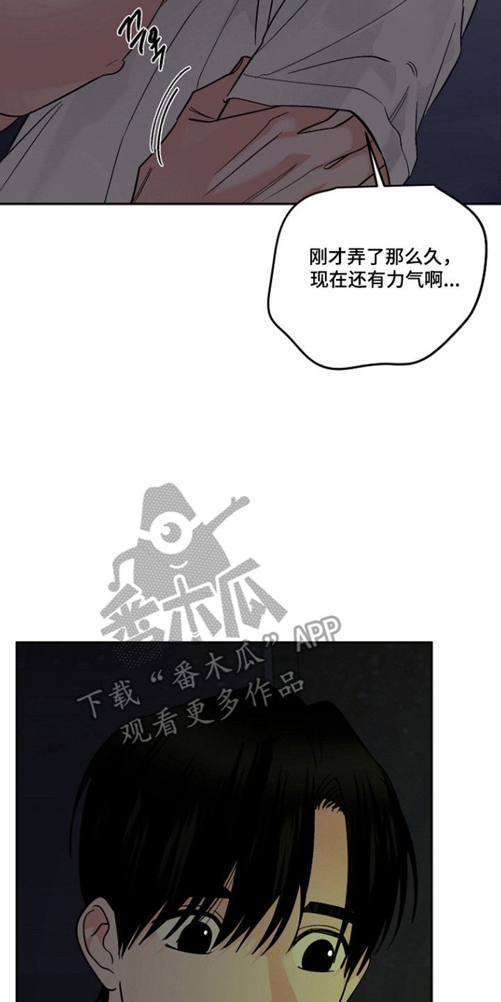 第130话25