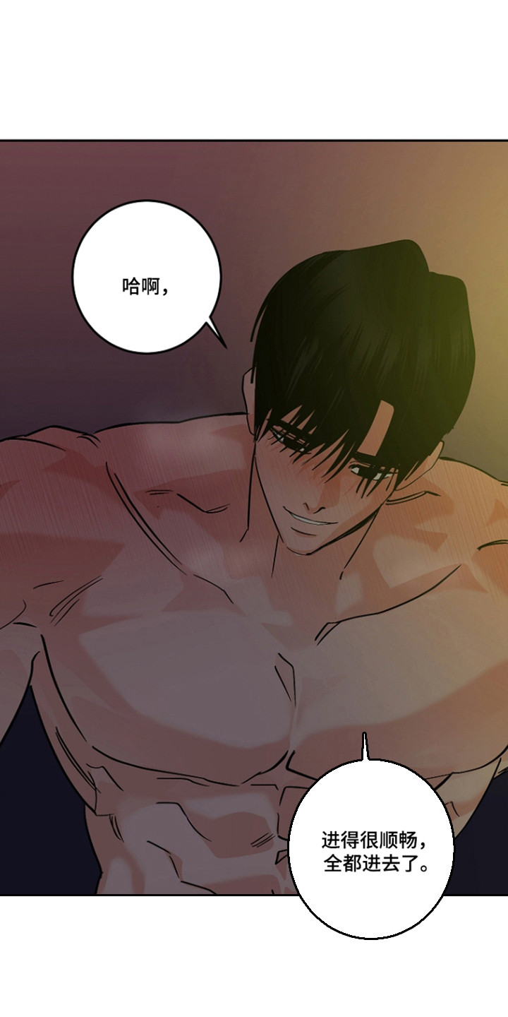 第130话31