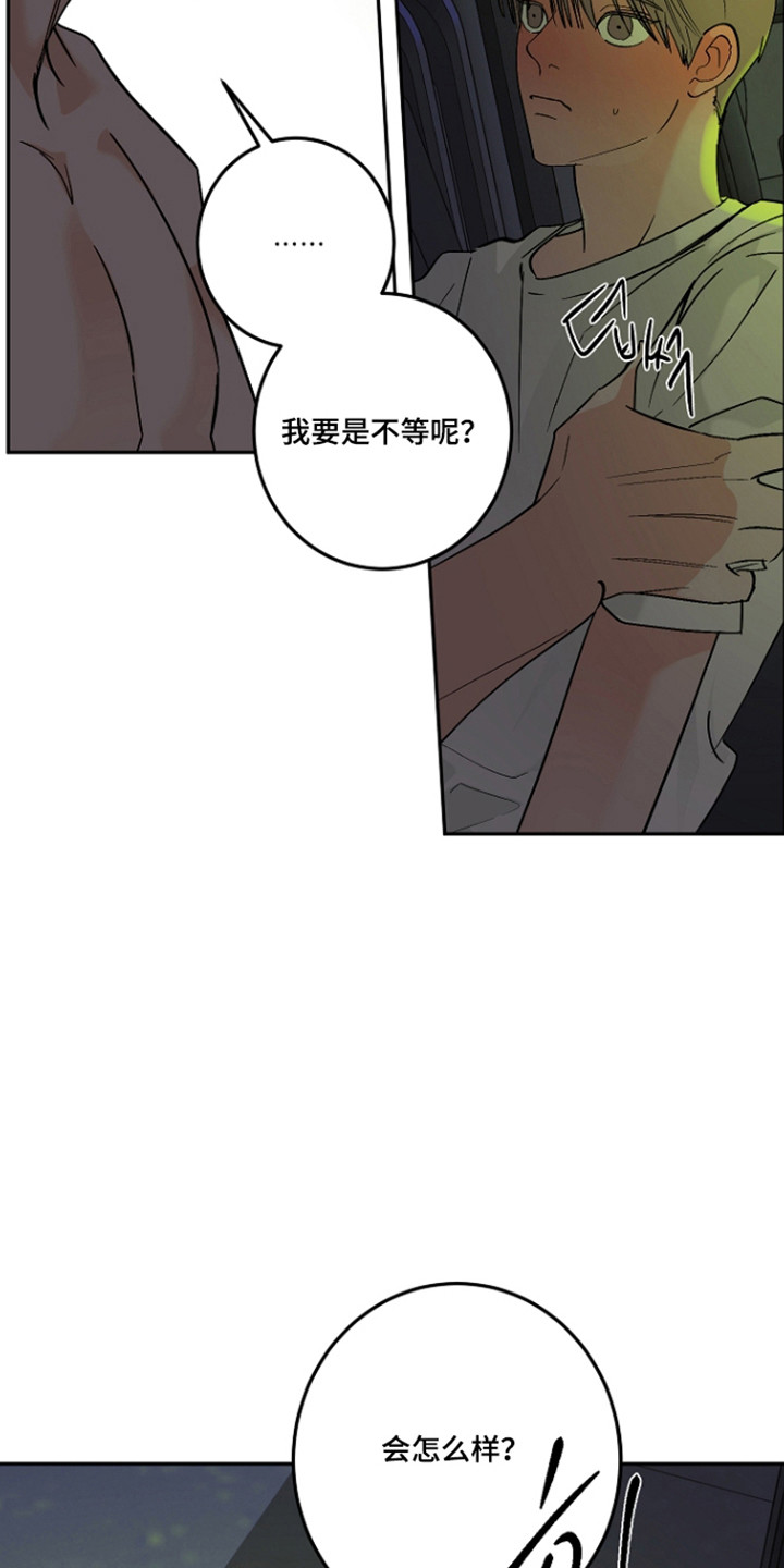 第130话7