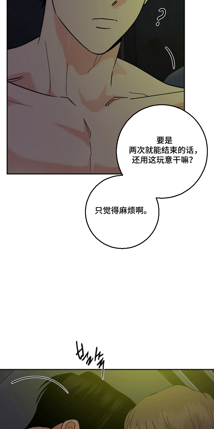 第130话26