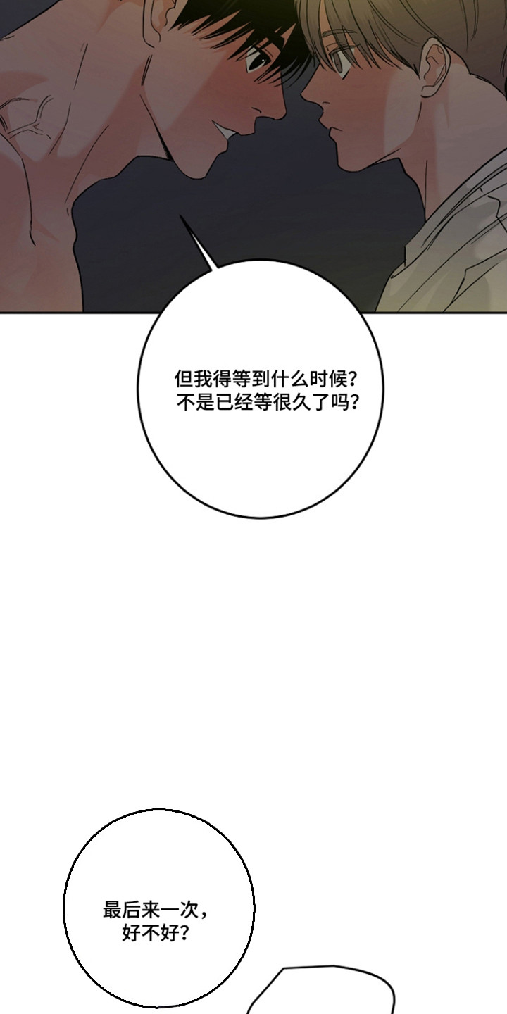 第130话27