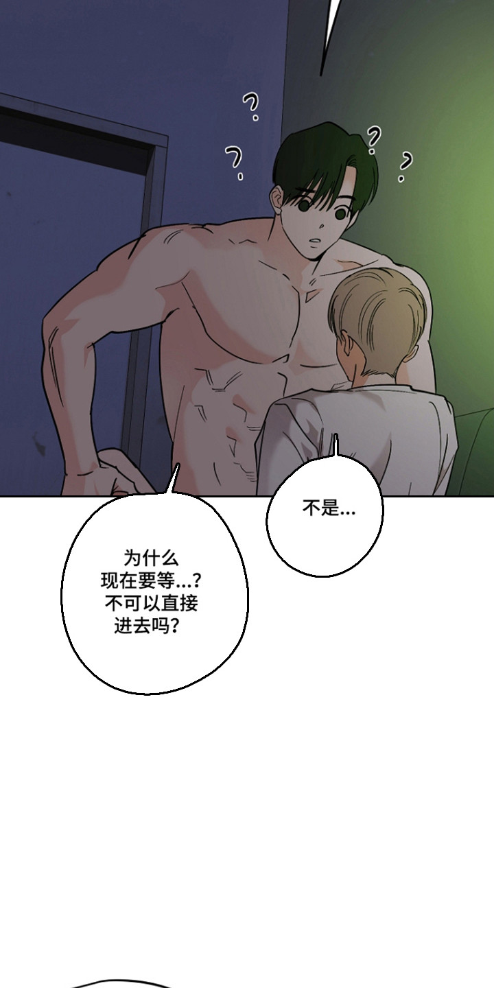 第130话3