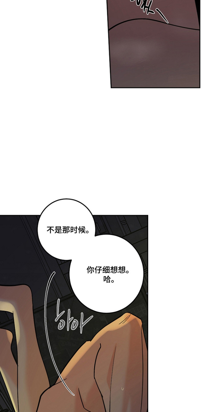 第130话39