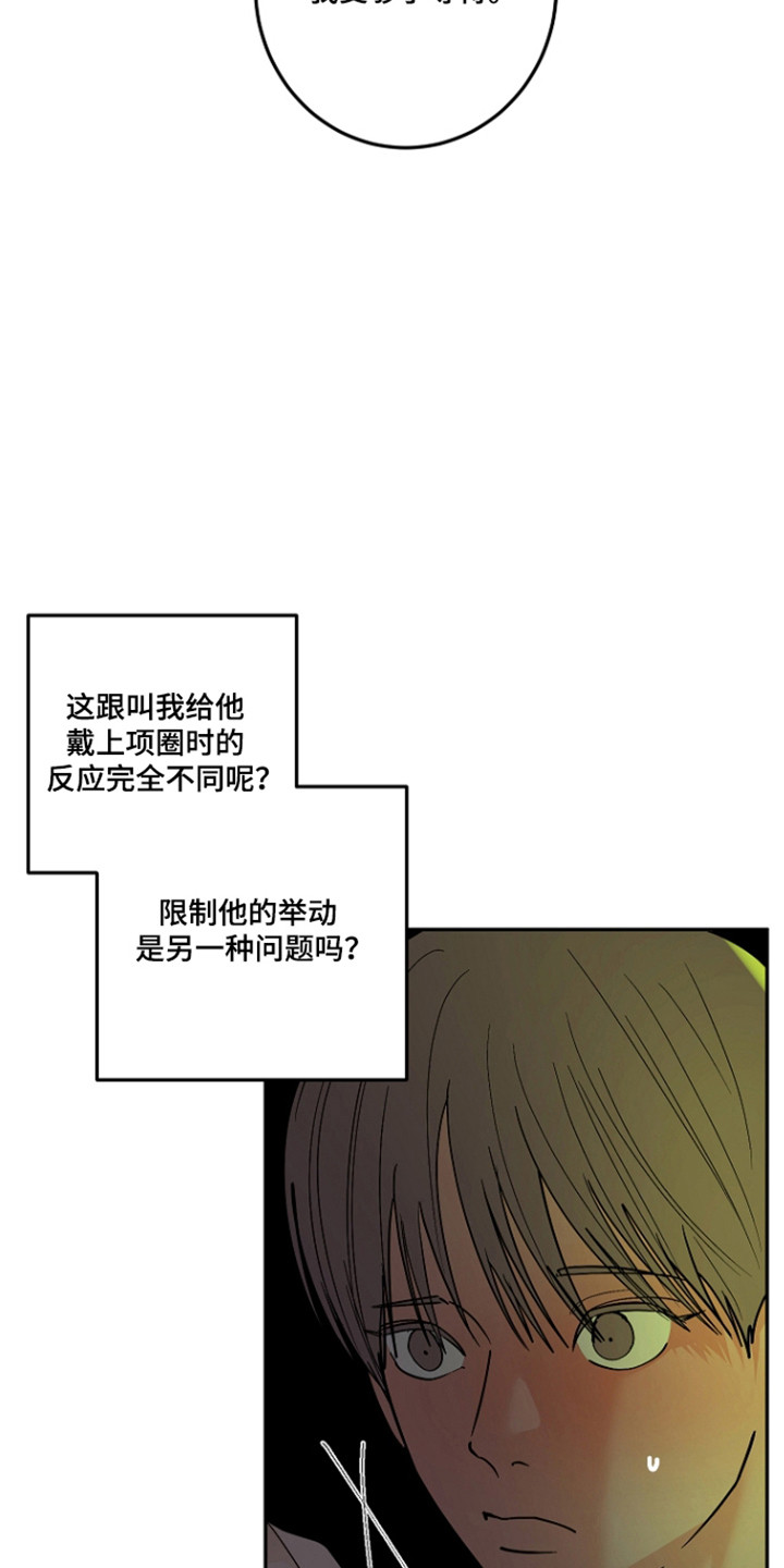 第130话10