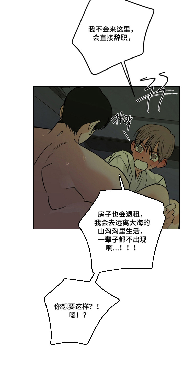 第130话15