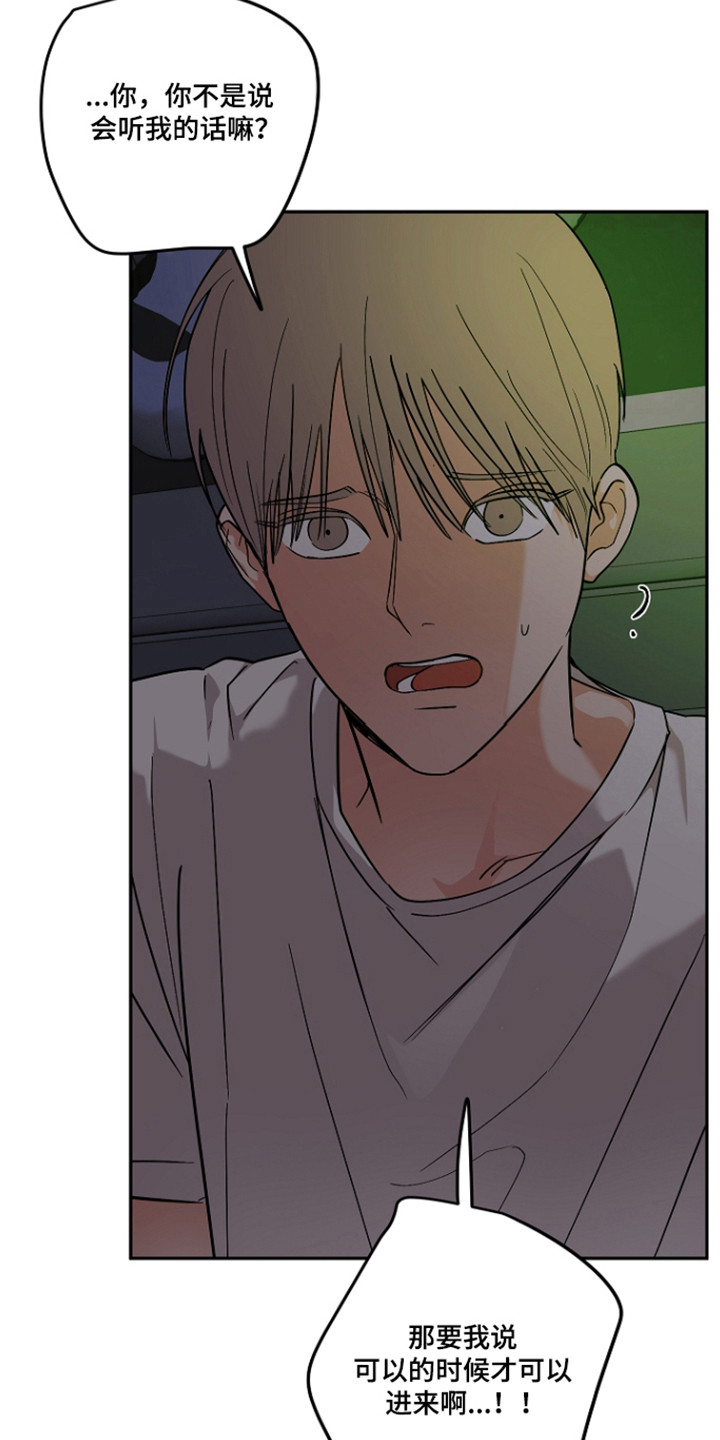 第130话4