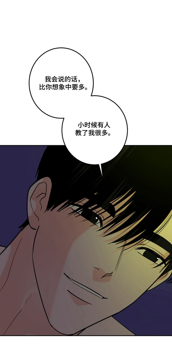 第130话23