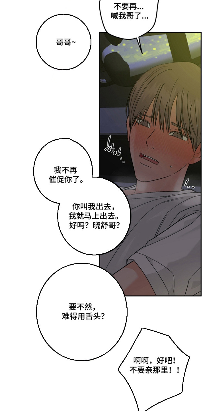 第130话28