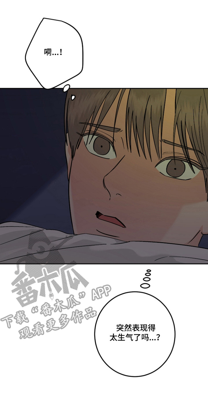 第130话17