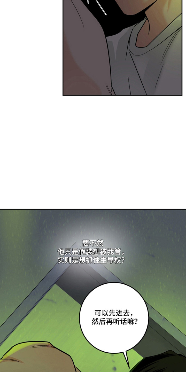 第130话11