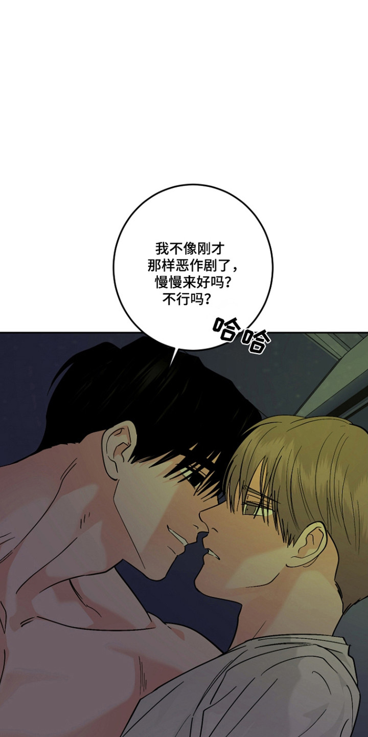 第130话24