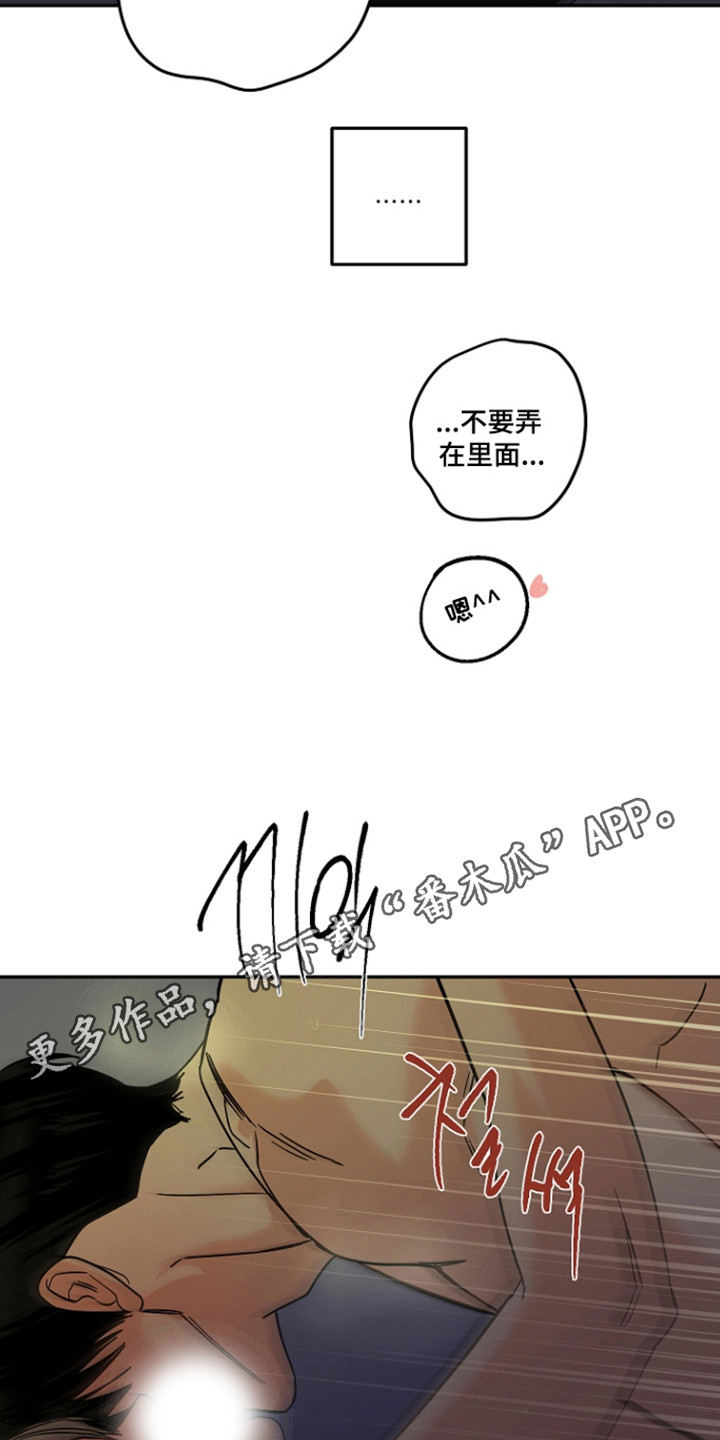 第130话33