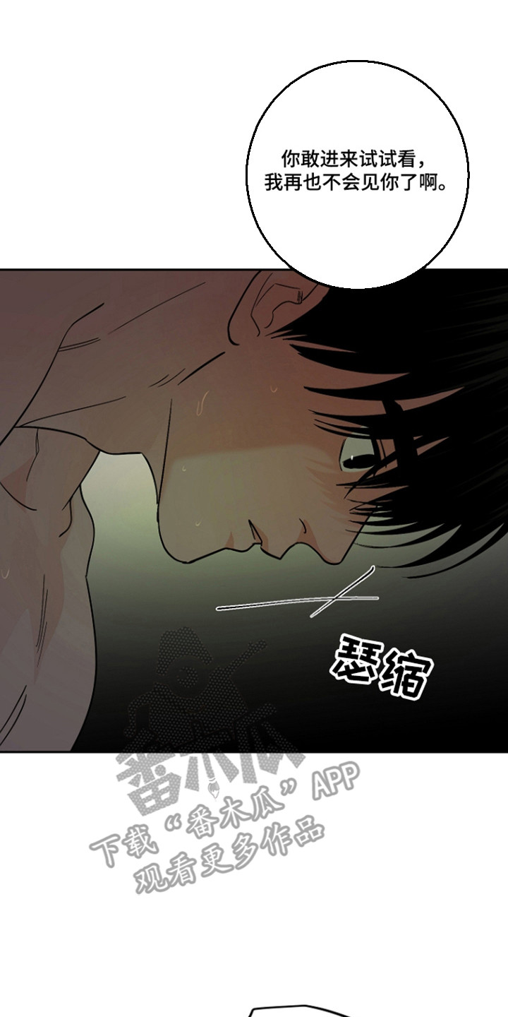 第130话14