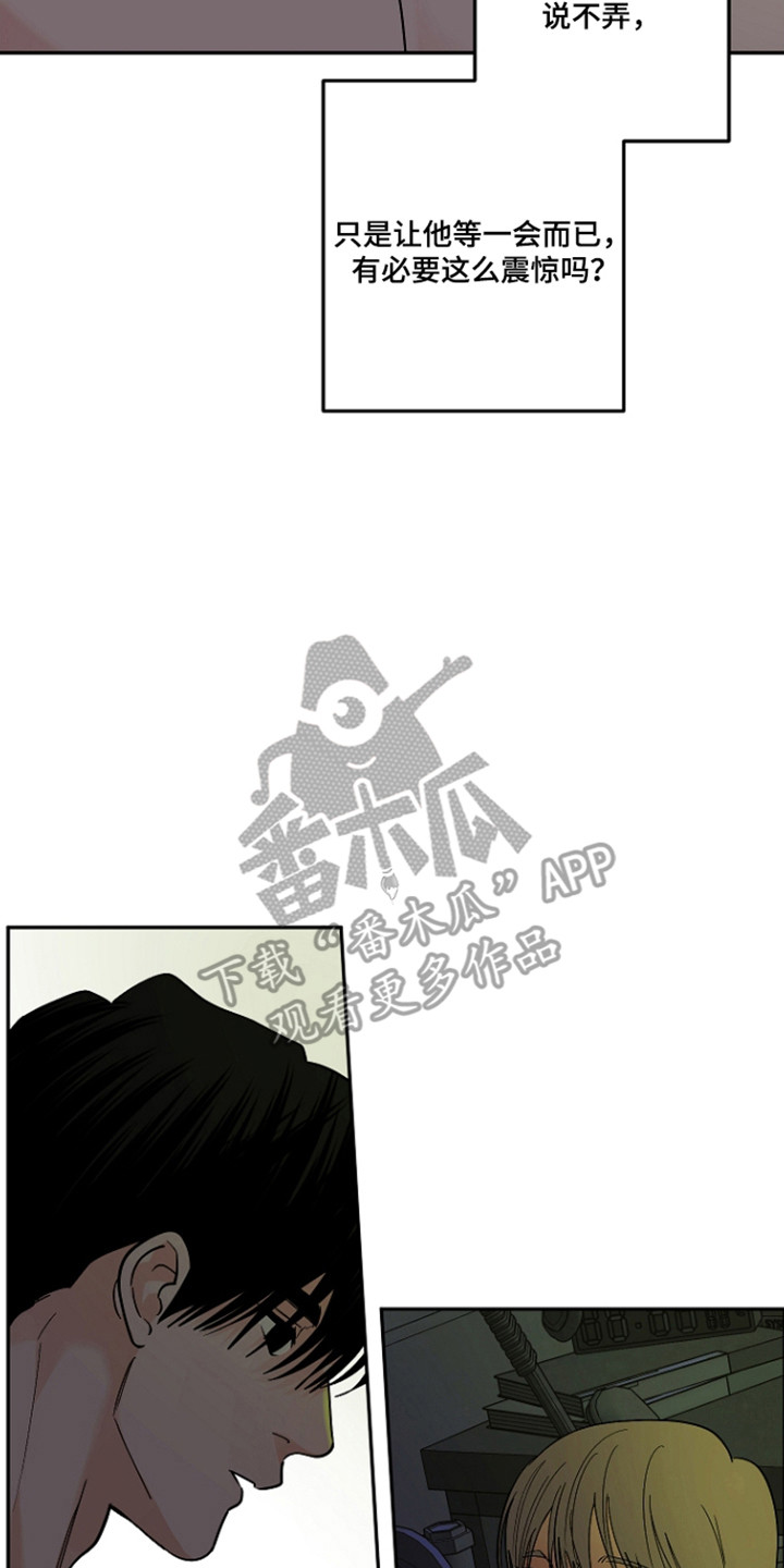 第130话6