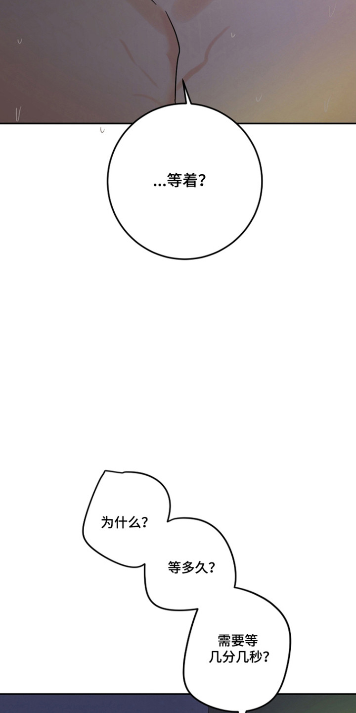 第130话2