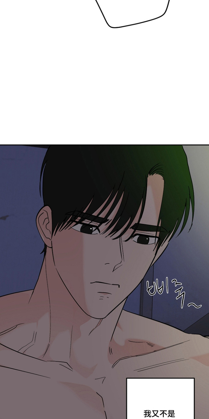 第130话5