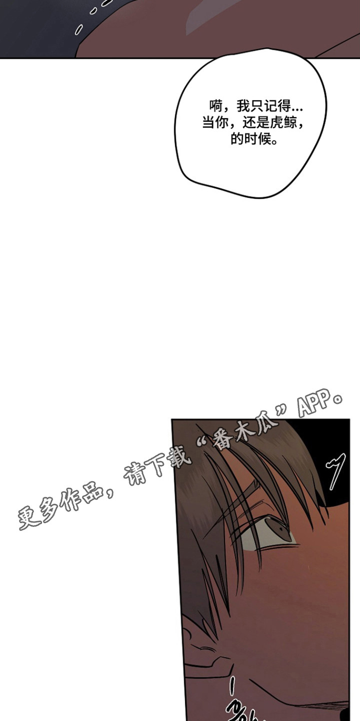 第130话38