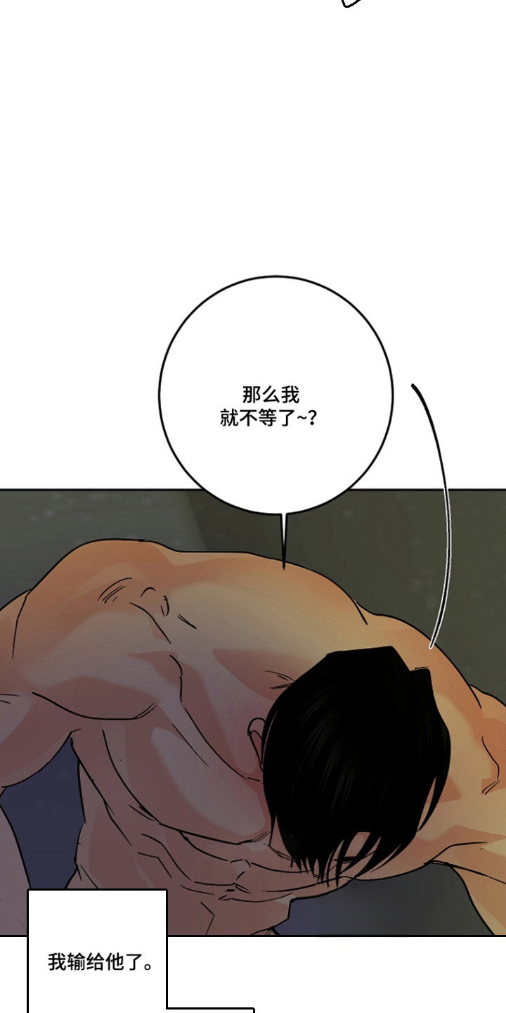 第130话29