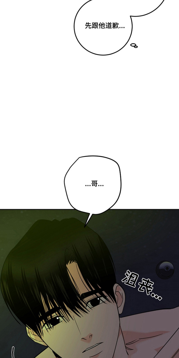 第130话19